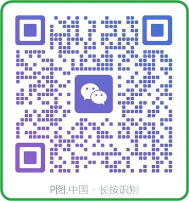 微信二维码